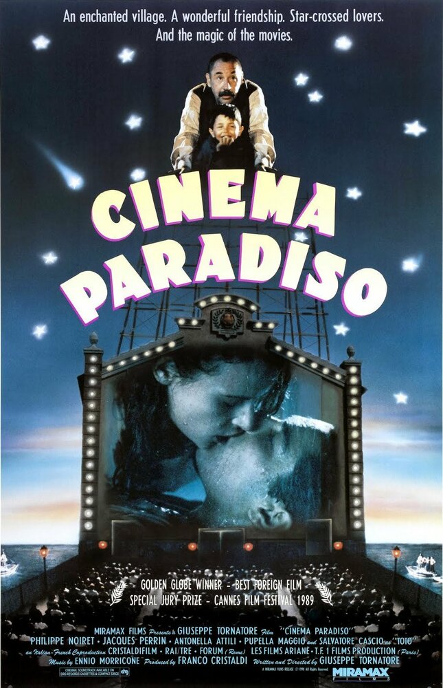 Новый кинотеатр «Парадизо» (1988) постер