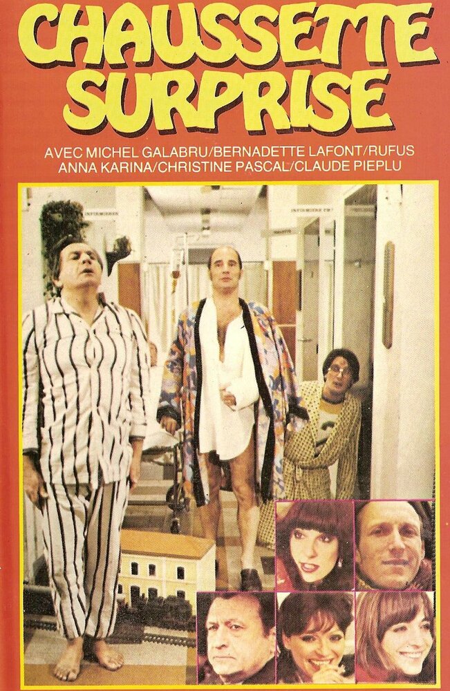 Носок с подарками (1978) постер