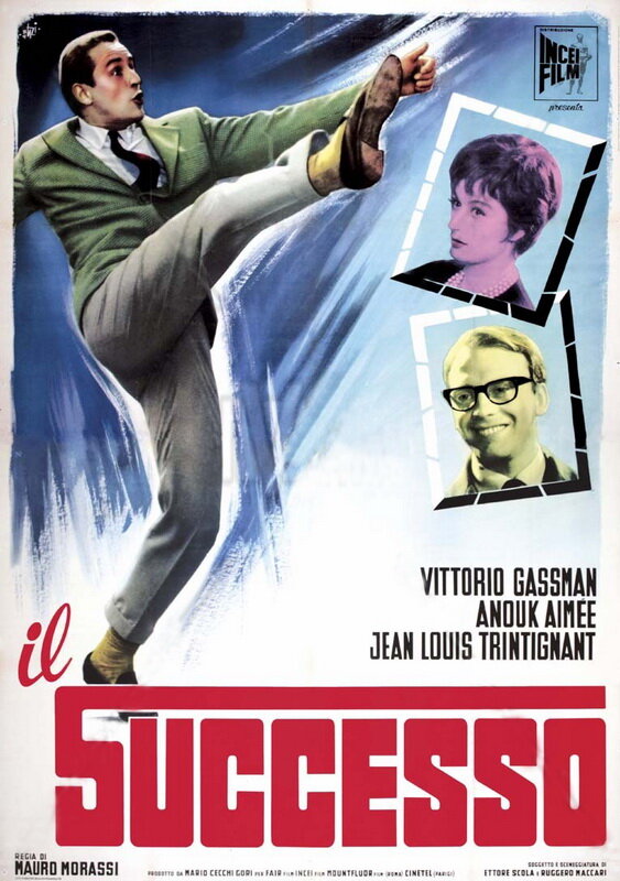 Успех (1963) постер