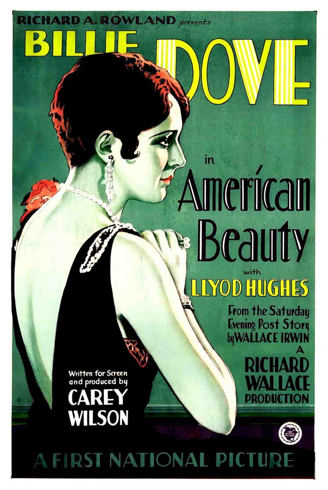The American Beauty (1927) постер