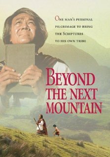 Beyond the Next Mountain (1987) постер