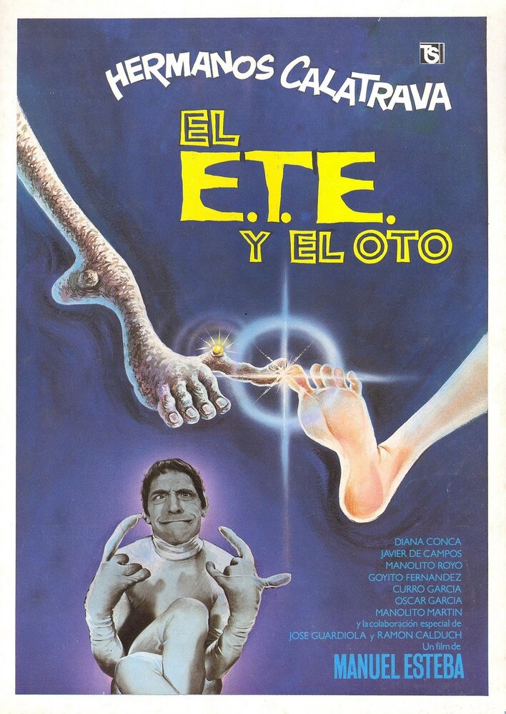 Инопланетянин и прочие (1983) постер