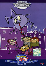 Магазинчик БО (2003) постер