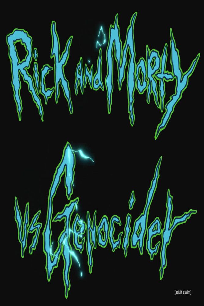 Рик и Морти против Геноцидера (2020) постер