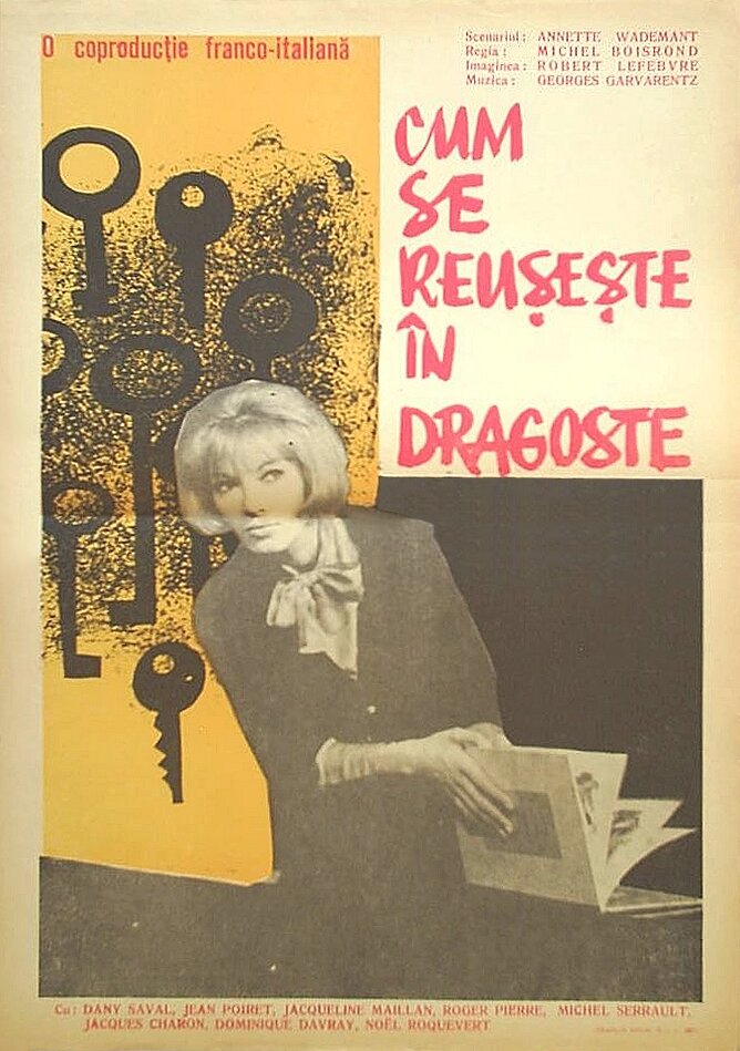 Как преуспеть в любви (1962) постер