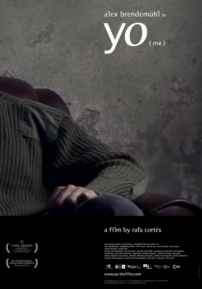 Я (2007) постер