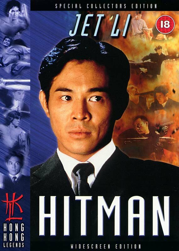 Хитмэн (1998) постер