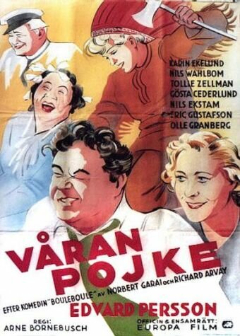 Våran pojke (1936) постер