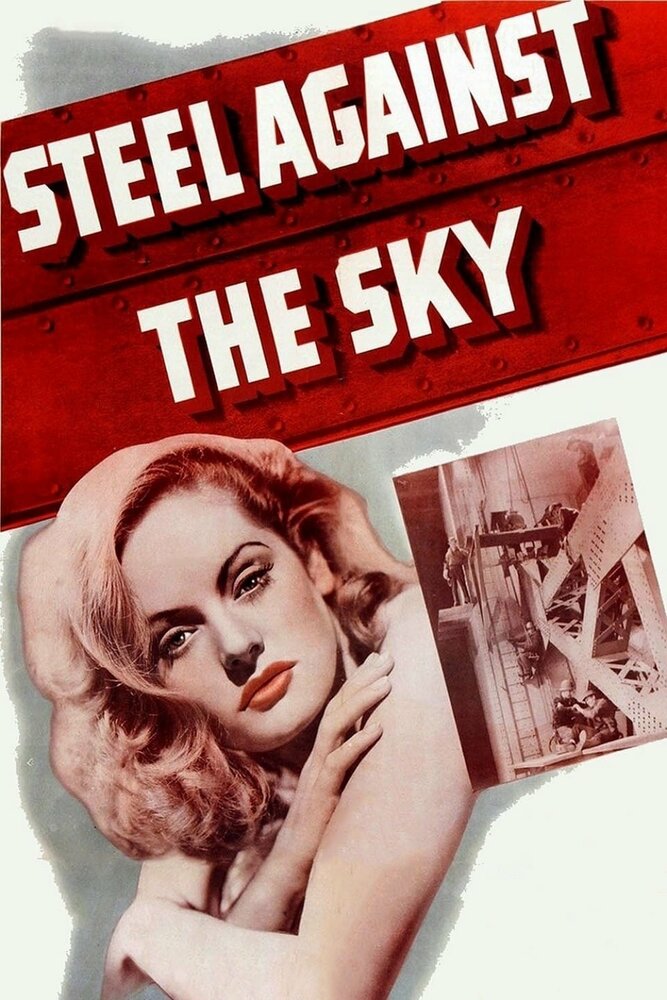 Сталь против неба (1941) постер