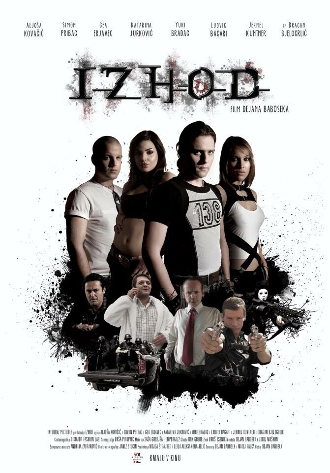 Izhod (2013) постер