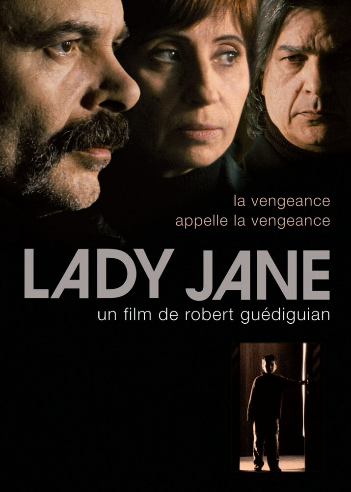 Леди Джейн (2008) постер