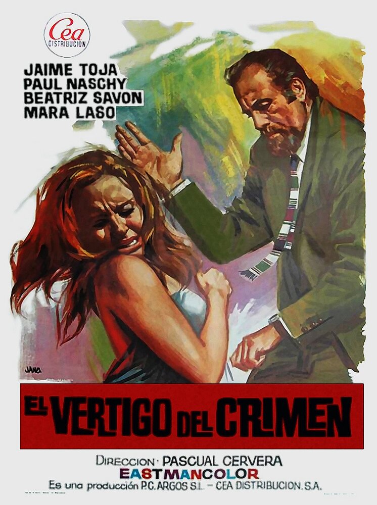 Головокружительное преступление (1970) постер