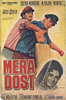 Mera Dost (1969) постер