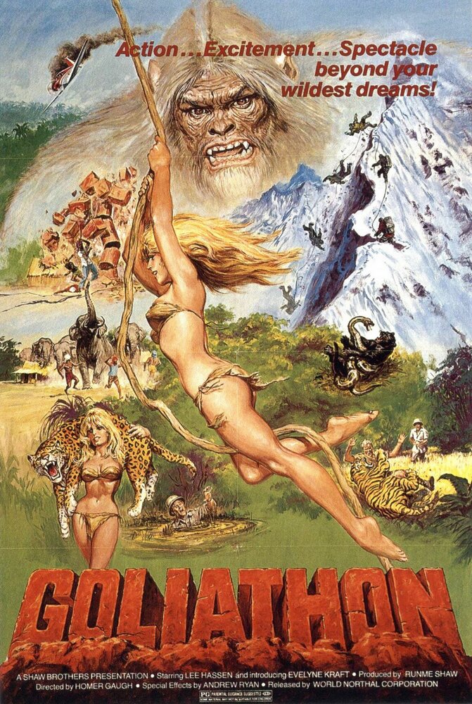 Могучий пекинец (1977) постер