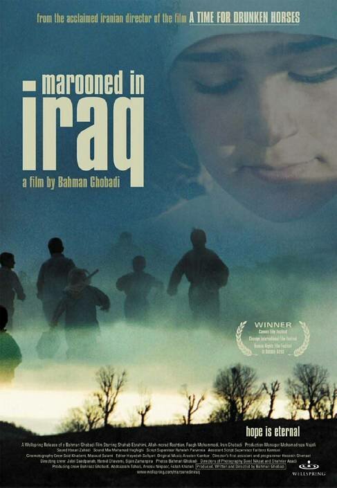 Заблудившийся в Ираке (2002) постер