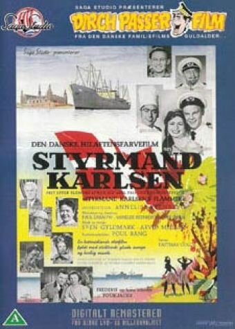 Styrmand Karlsen (1958) постер