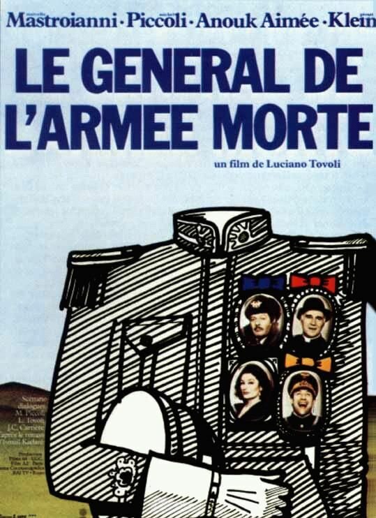 Генерал погибшей армии (1983) постер