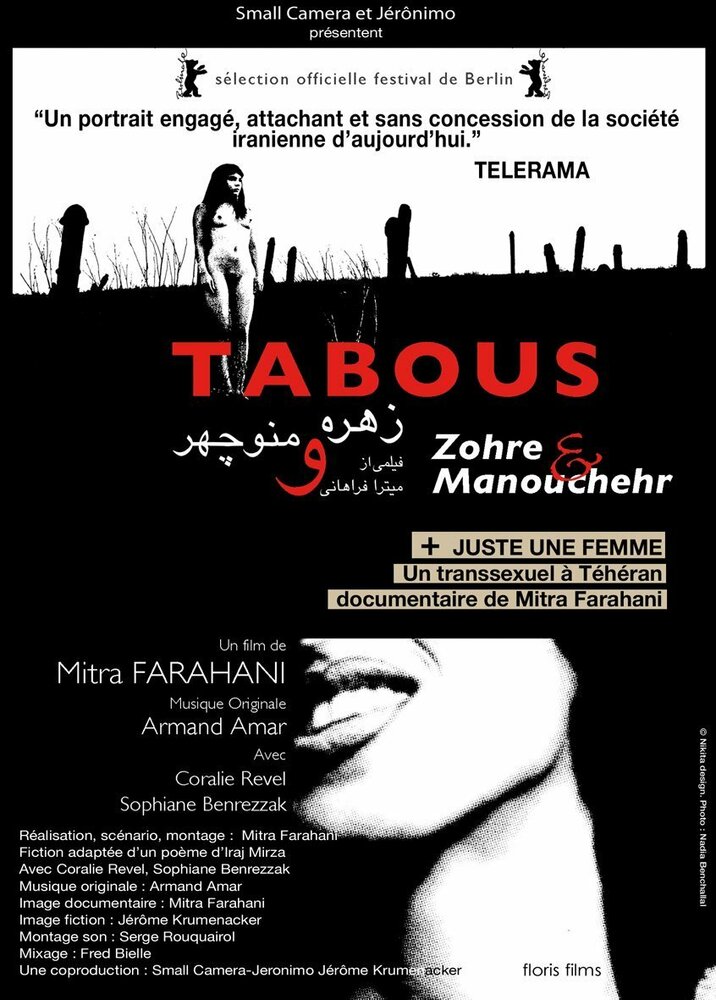 Табу – Зохре и Манучехр (2004) постер