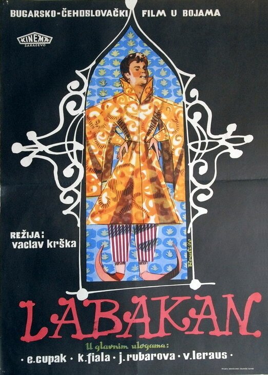 Лабакан (1957) постер