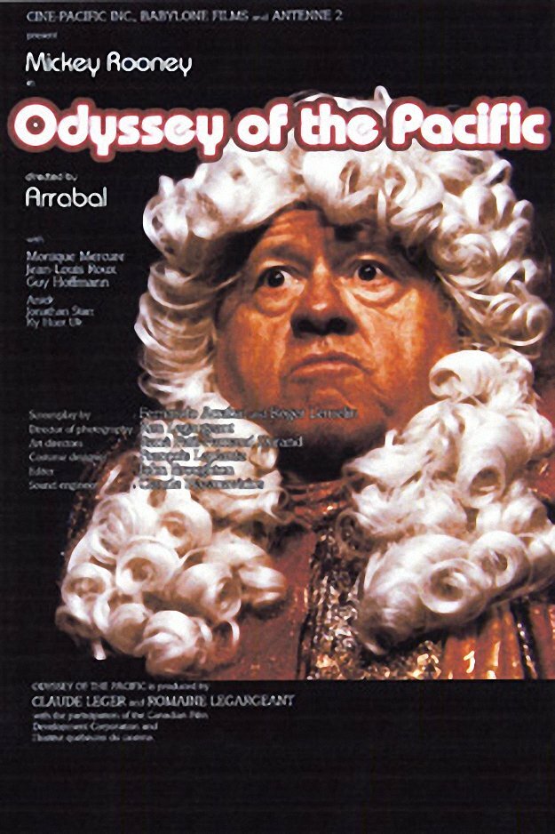 Император Перу (1982) постер