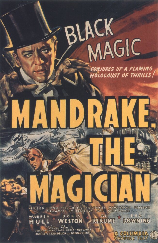 Mandrake, the Magician (1939) постер