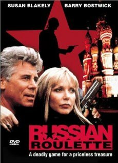 Русская рулетка (1993) постер