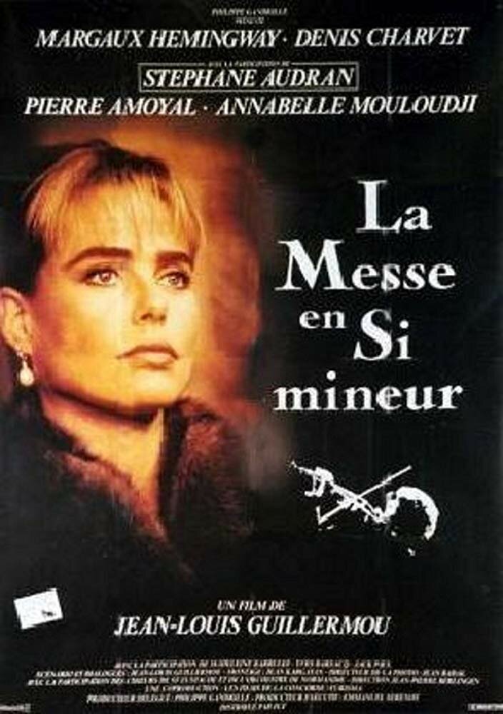 Месса в си-миноре (1990) постер