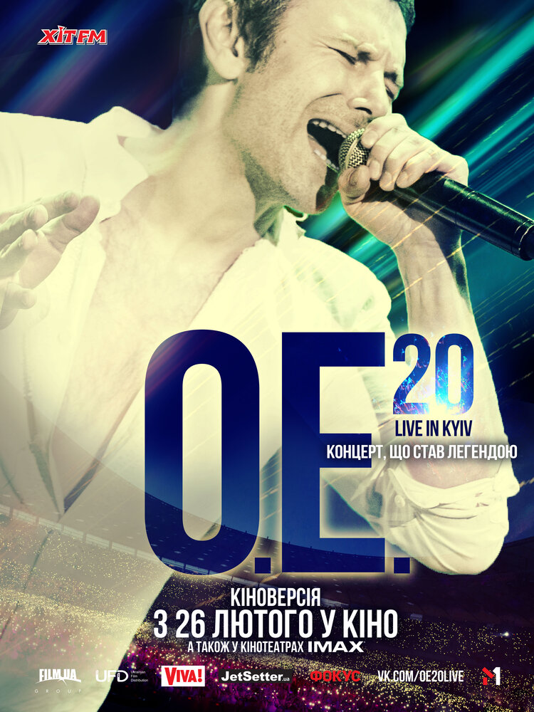 ОЕ.20 Live in Kyiv (2015) постер