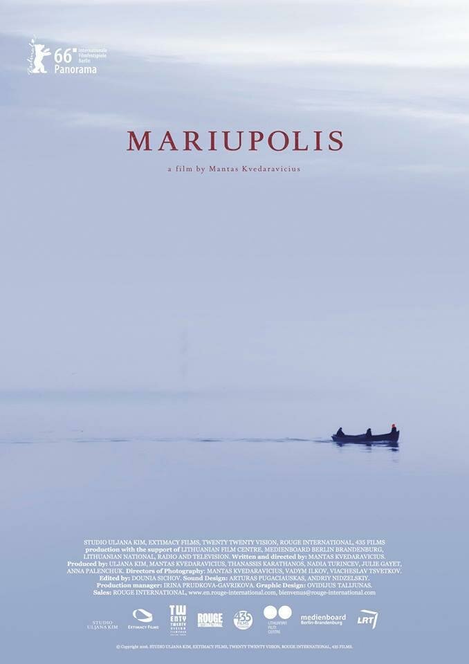 Мариуполис (2016) постер