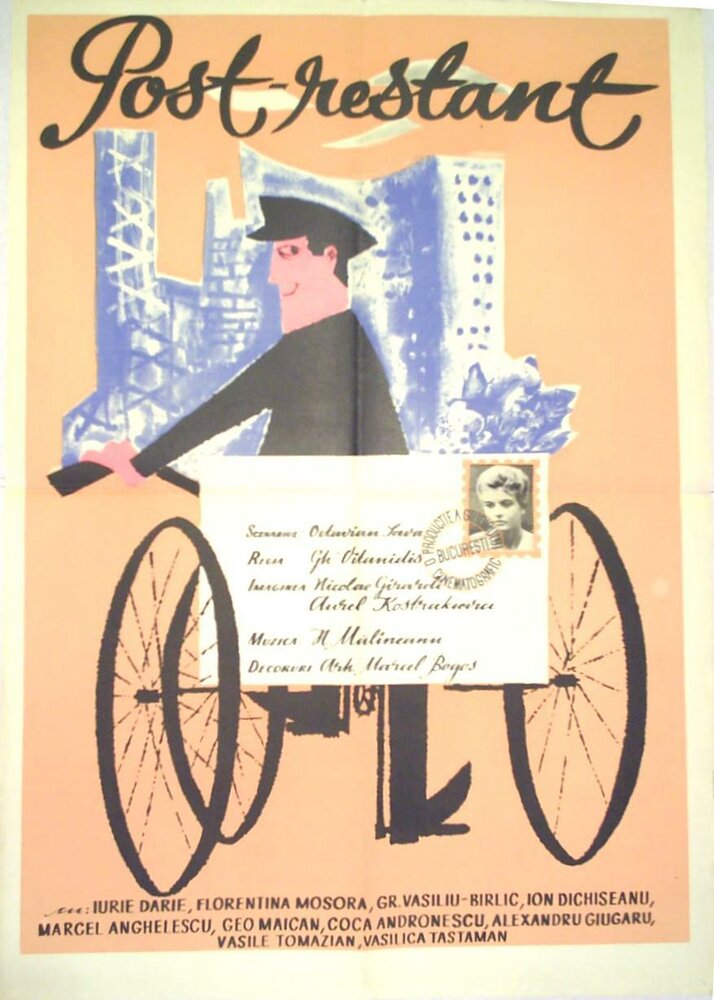 До востребования (1962) постер