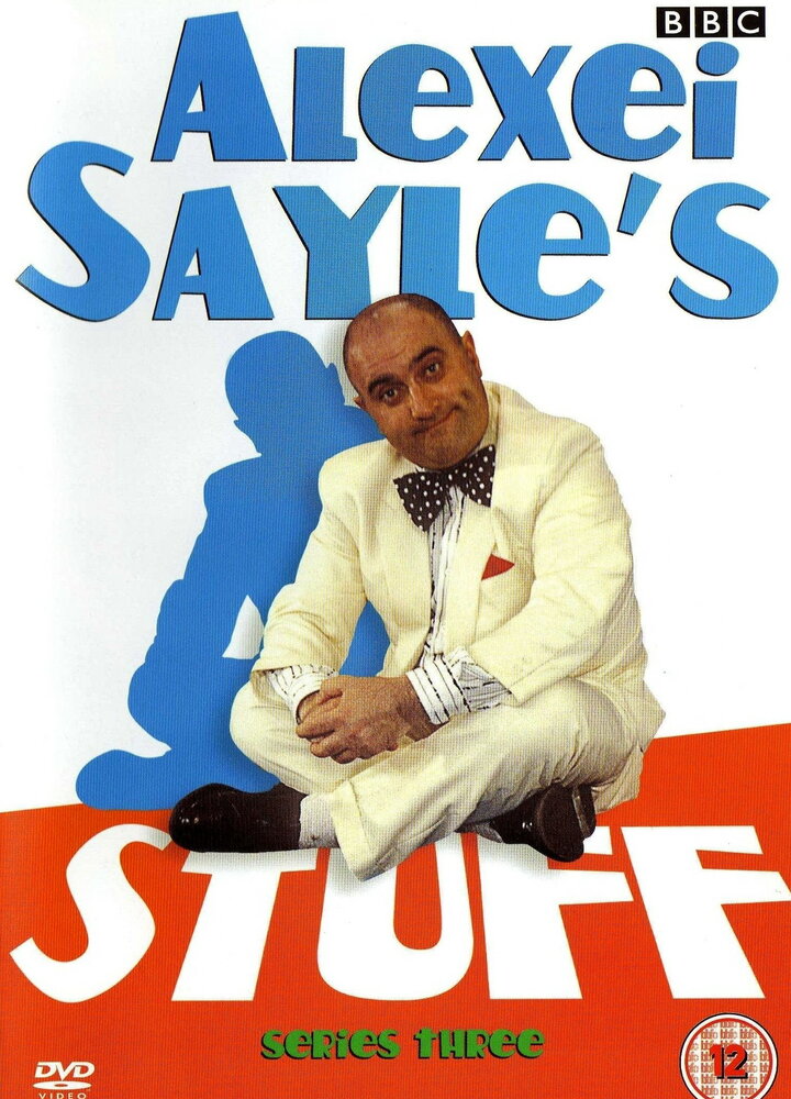 Alexei Sayle's Stuff (1988) постер