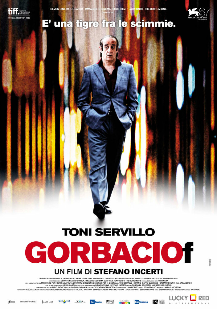 Горбачев (2010) постер