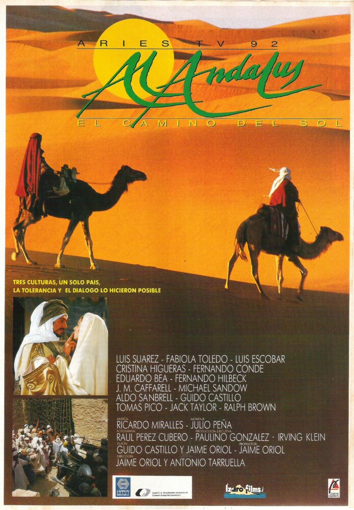 Al Andalus (1989) постер