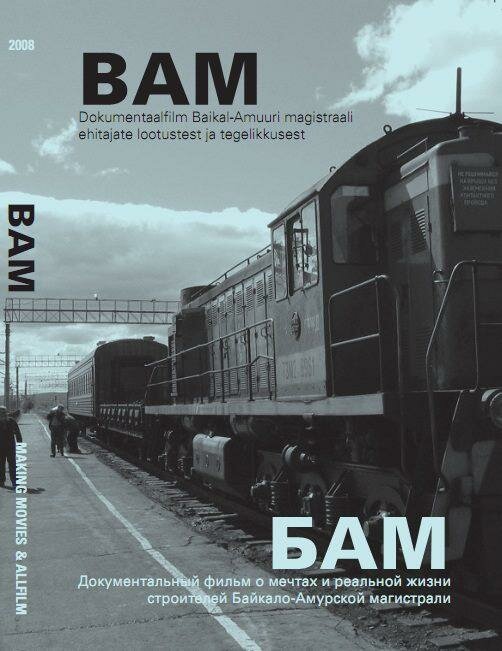 БАМ — железная дорога в никуда (2008) постер