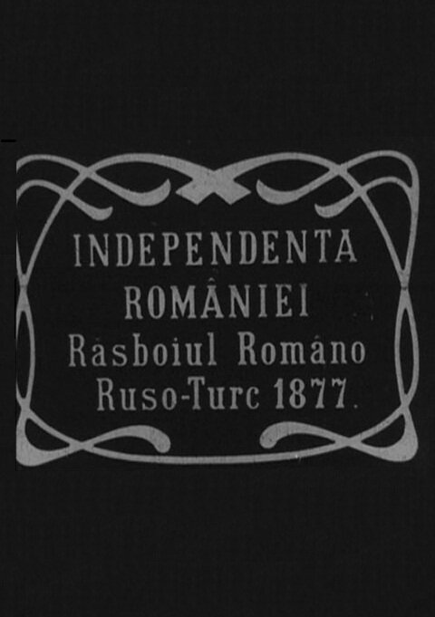 Независимость Румынии (1912) постер