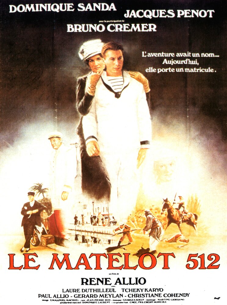 Матрос 512 (1984) постер