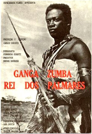 Ганга Зумба (1963) постер