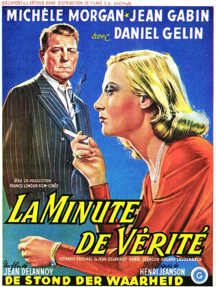 Минута истины (1952) постер