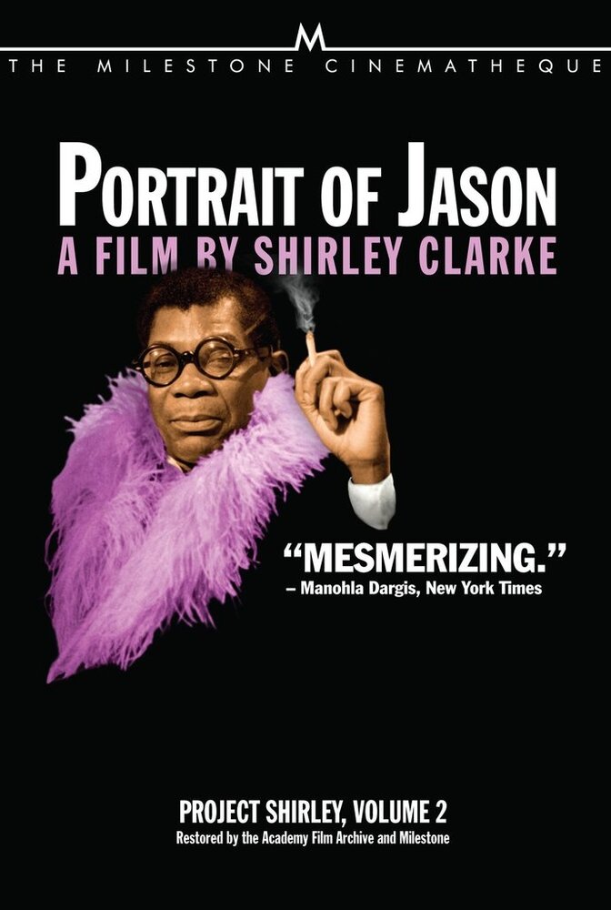 Портрет Джейсона (1967) постер