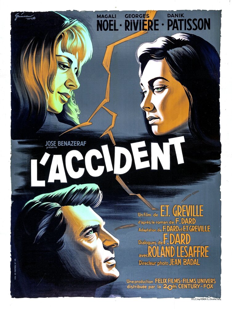 L'accident (1963) постер