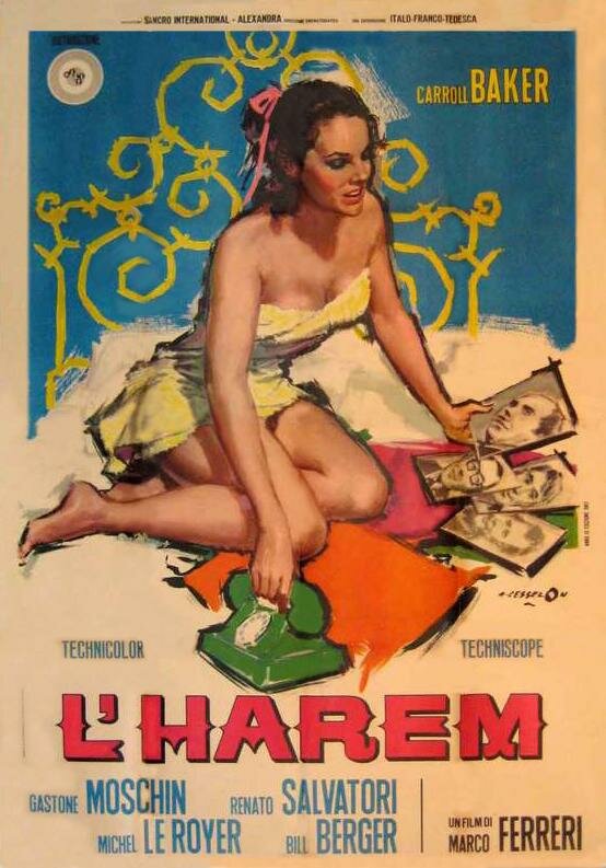 Гарем (1967) постер