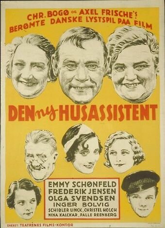 Den ny husassistent (1933) постер