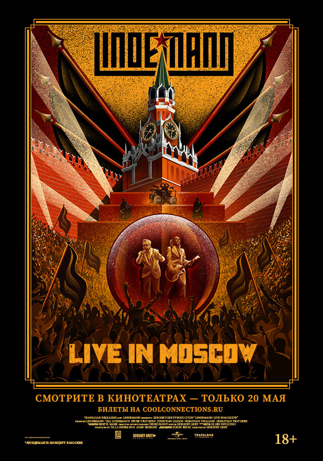 Lindemann: Live in Moscow (2021) постер