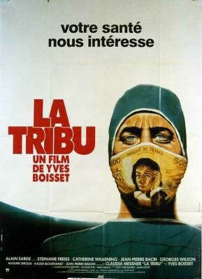 Племя (1991) постер
