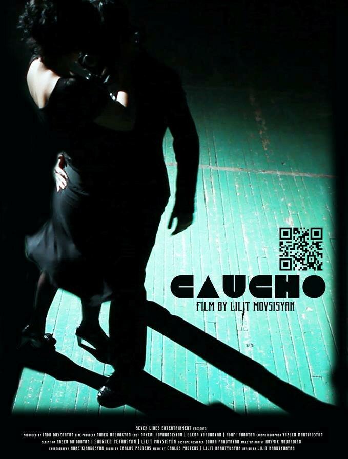 Каучо (2013) постер