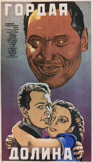 Гордая долина (1940) постер