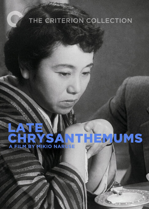 Поздние хризантемы (1954) постер
