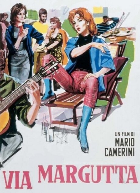 Улица Маргутта (1960) постер