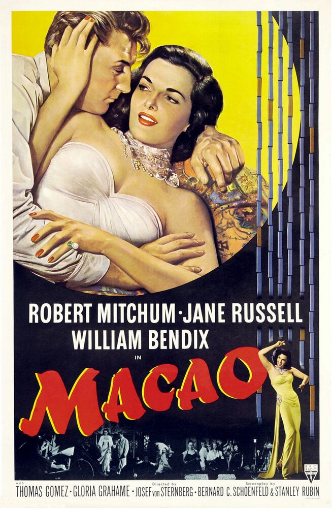 Макао (1952) постер