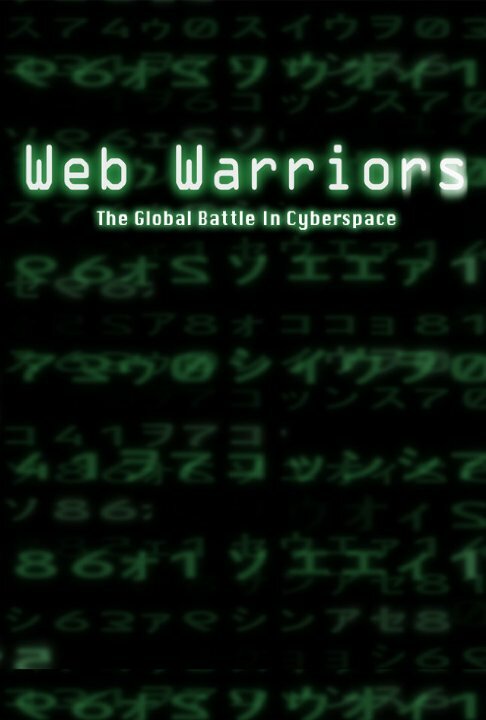 Web Warriors (2008) постер